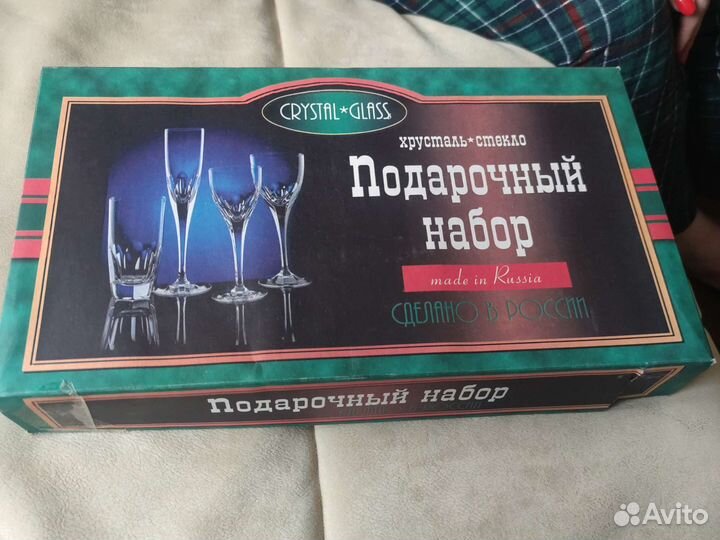 Подарочный набор бокалов из хрусталя
