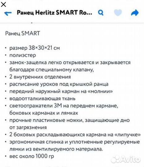 Рюкзак школьный новый