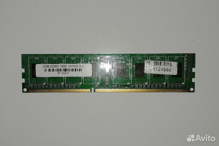 Оперативная память 2Гб DDR3 1600 Dimm