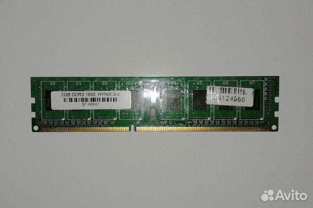 Оперативная память 2Гб DDR3 1600 Dimm