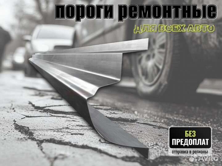 Пороги кузовные Honda N-WGN 1