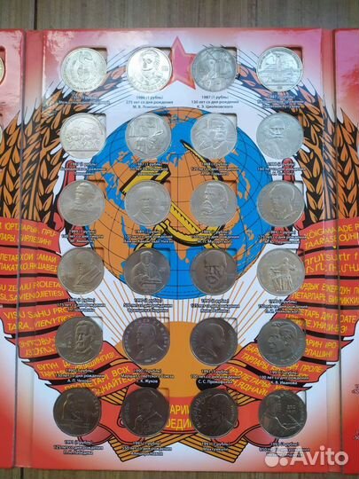 Юбилейные монеты СССР 1 3 5 1965 - 1991 гг. в UNC