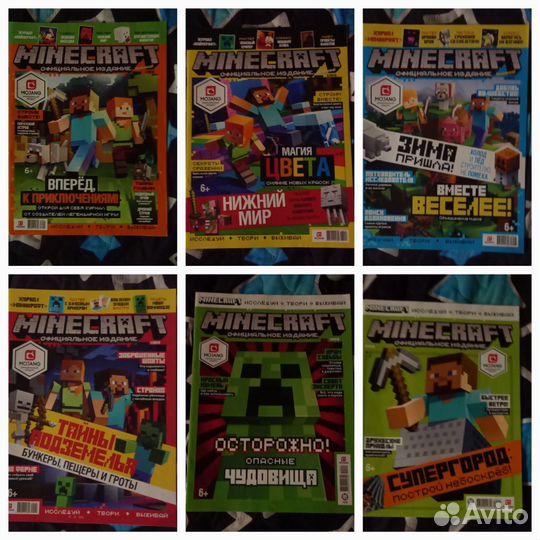 Мерч Майнкрафт / Minecraft