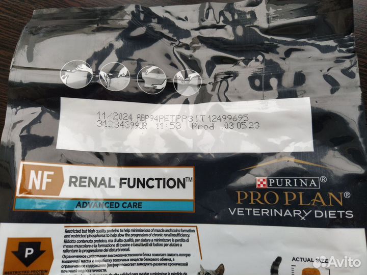 Корм для кошек Purina Pro Plan Veterinary Diets