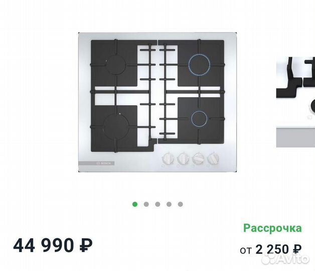 Варочная газовая панель bosch новая