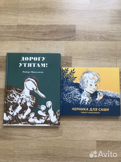 Книги детские