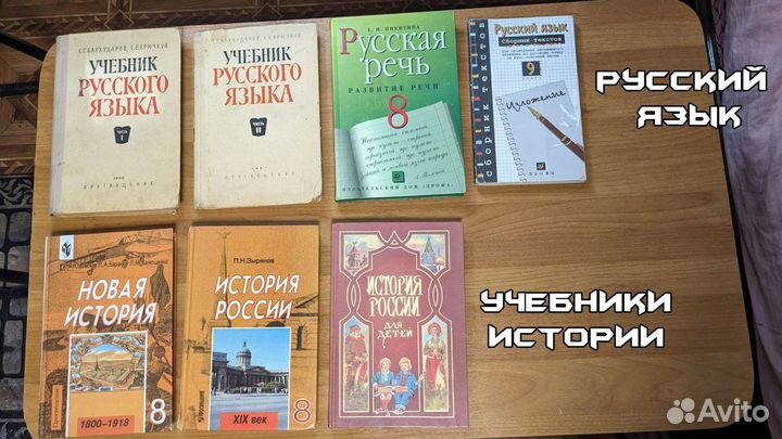 Книги, учебники, журналы, комиксы