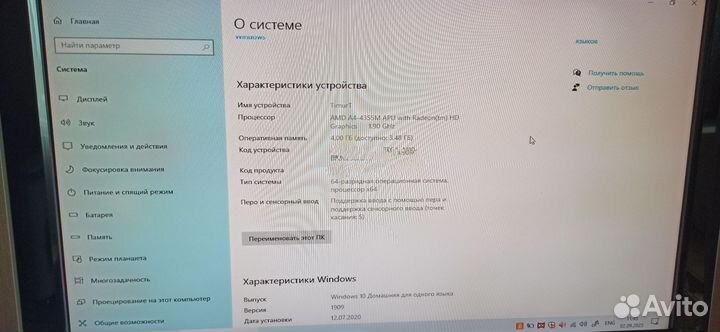 Ноутбук Samsung NP535