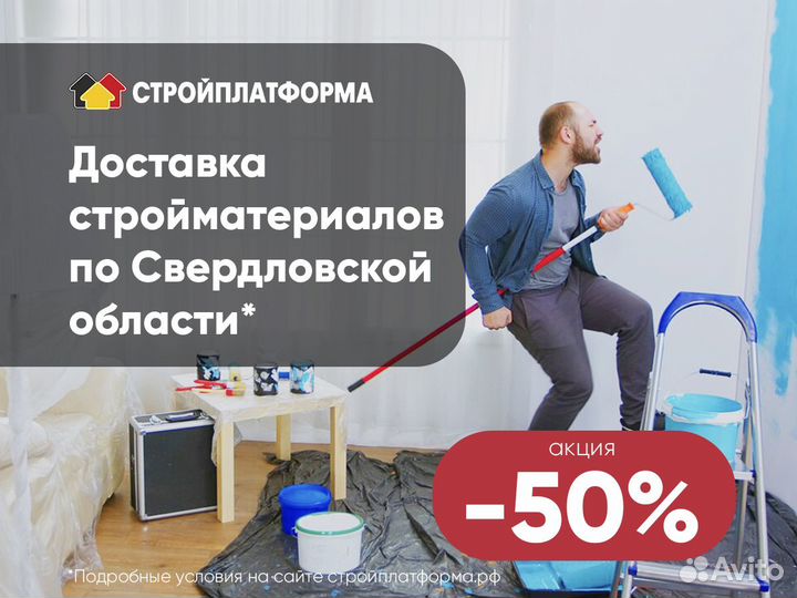Паро-гидроизоляция Изоспан RS fix proff армирован
