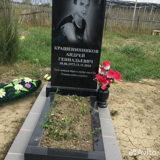 Облагораживание захоронений.Памятники в наличии