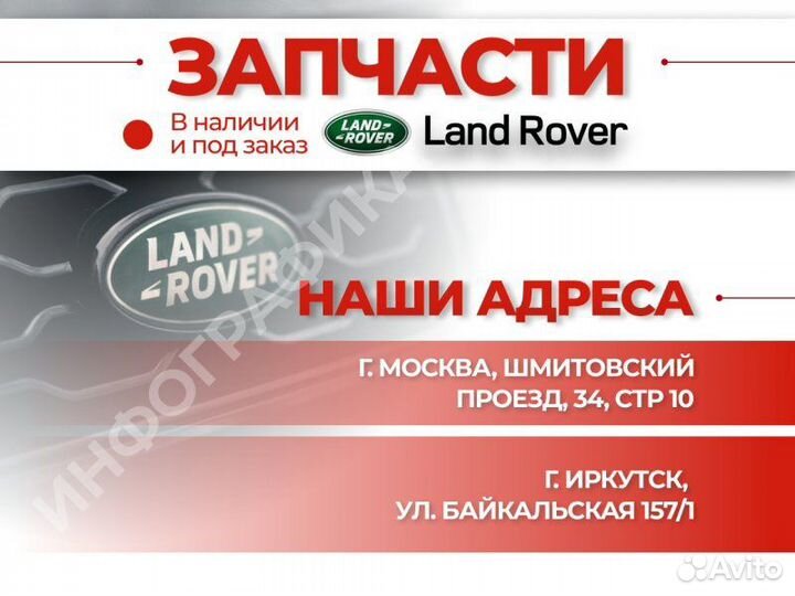 Компрессор пневмоподвески Range Rover