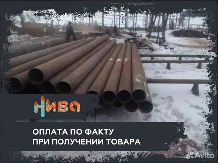 Труба бу 273х8,5 Металлопрокат поперечка