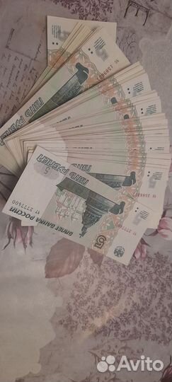Бумажные купюры 1997 года