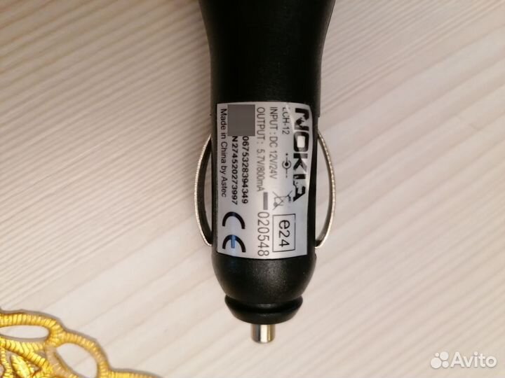 Автомобильная зарядка для телефона nokia