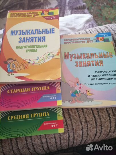 Пособие для муз. работников д/сада