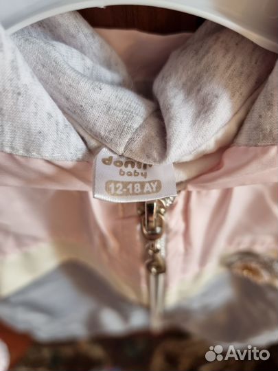 Ветровка для девочки