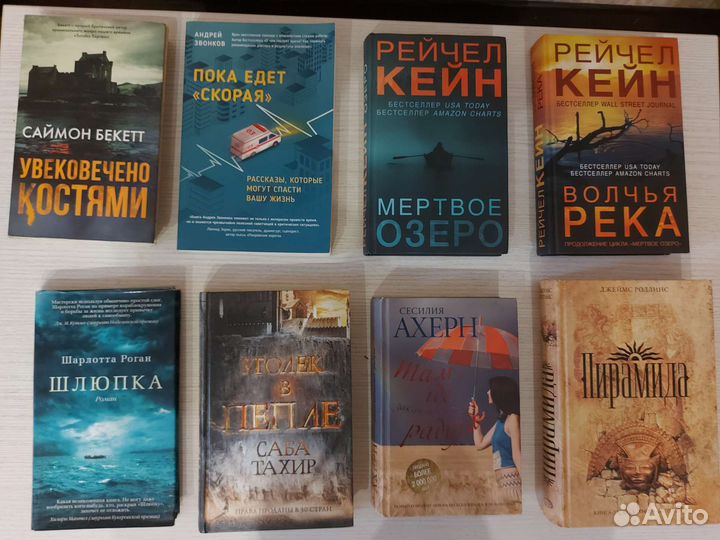 Интересные книги