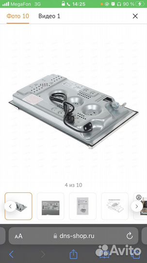 Газовая варочная панель Darina