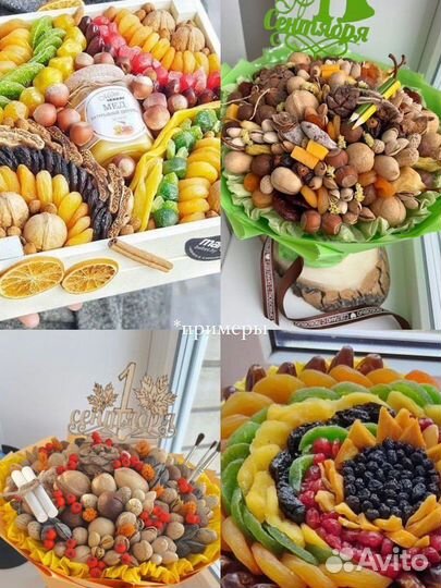 Съедобные букеты на 1 сентября