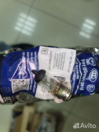 Лампочка 80-100-21