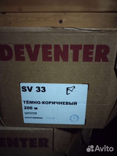 Уплотнитель оконный