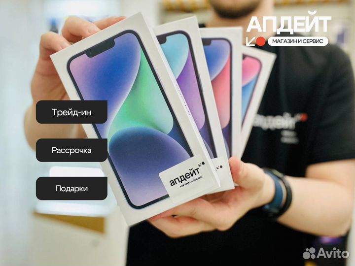 iPhone 14, 128 ГБ