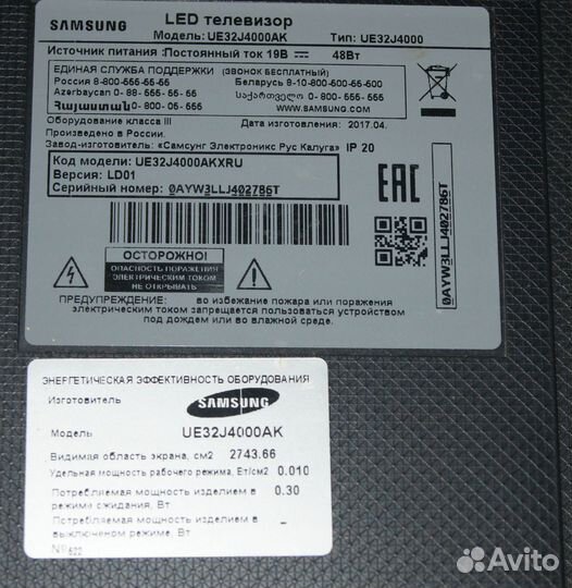 Телевизоры разбор