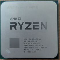 Ryzen 5 5600X