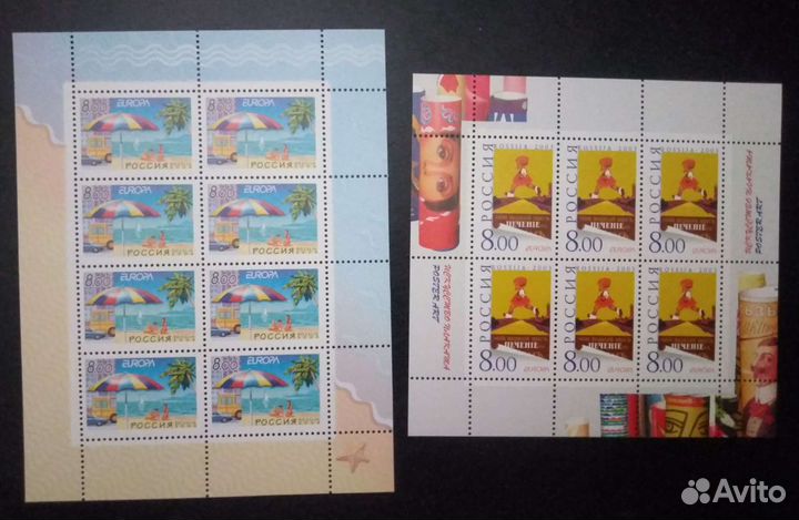 Марки Россия. Блоки и малые листы