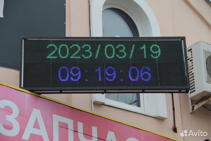 Светодиодная вывеска