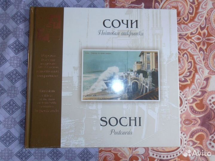 Открытки комплекты Россия, Украина, Египет