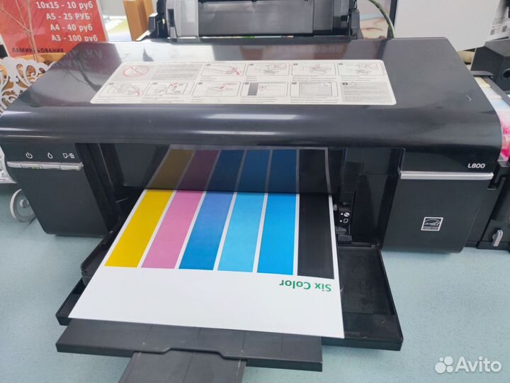 Принтер. Epson L800