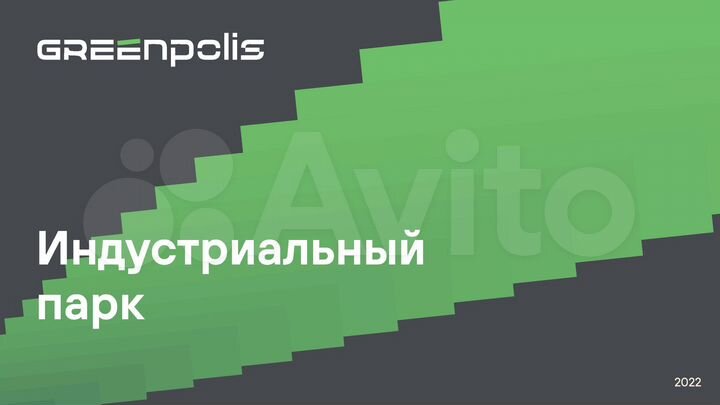 Производство, 2000 м²