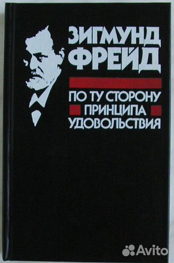 Очерки русской культуры xviii века. Часть третья