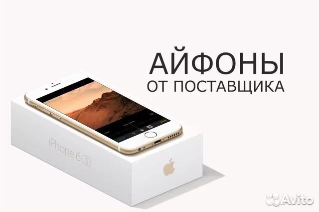 iPhone 8 Plus, 256 ГБ