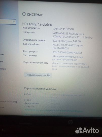Ноутбук hp