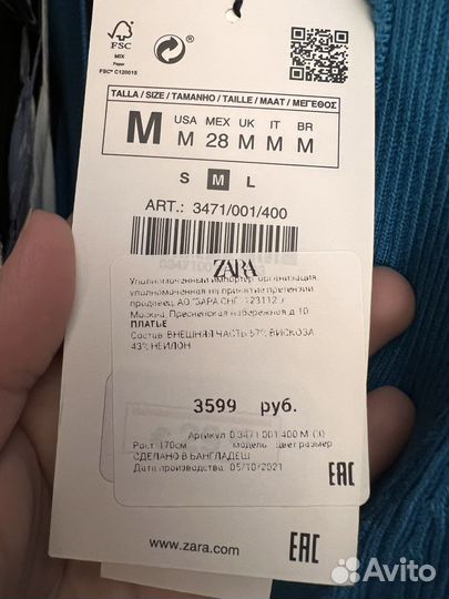 Платье Zara