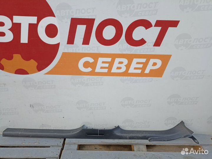 Накладка порога (внутренняя) правая Volkswagen