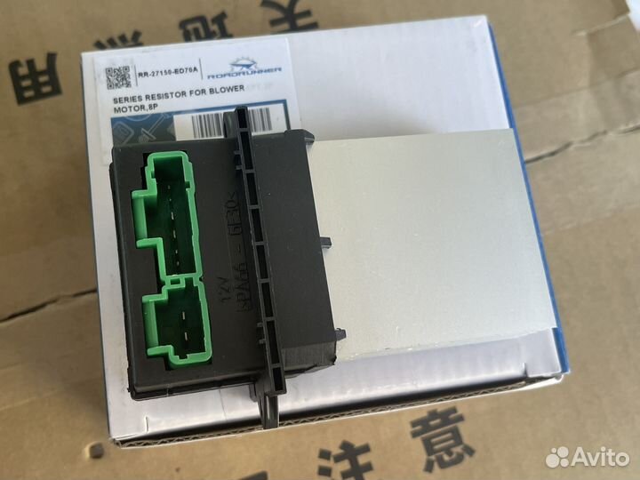 Резистор отопителя tiida note