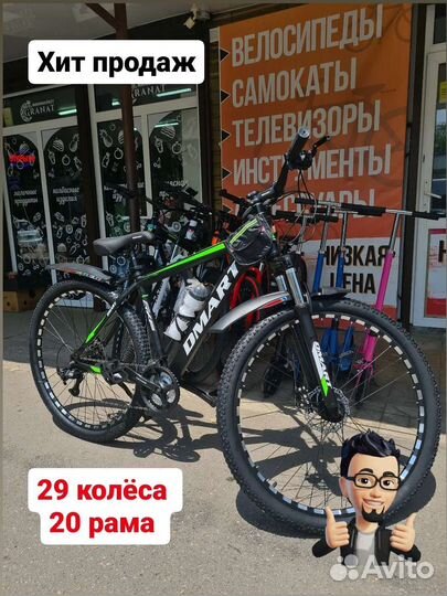 Новые взрослые 29е велосипеды на подшипниках