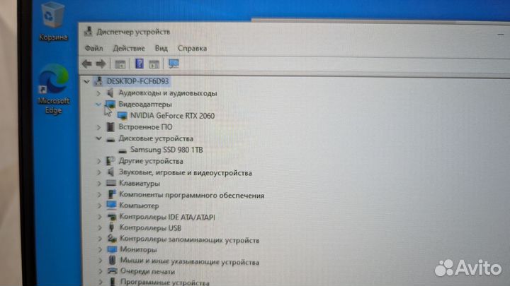 Игровой пк