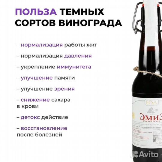 Напитки оптом