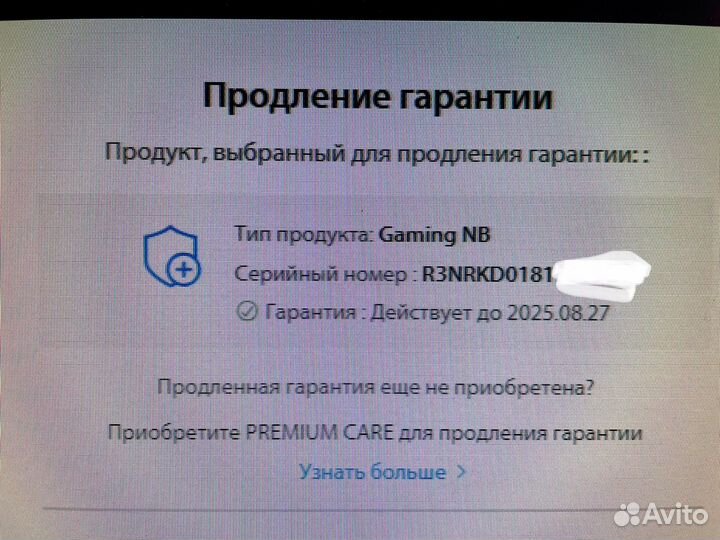Asus ROG Strix 18