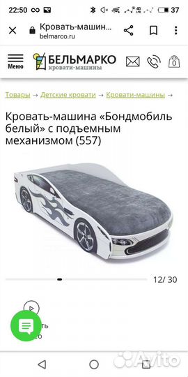 Детская кровать