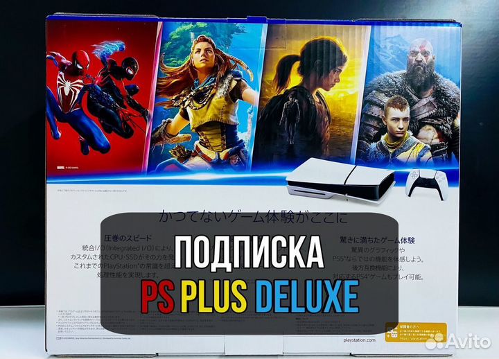 Sony PlayStation 5 PS5 Slim + Гарантия год