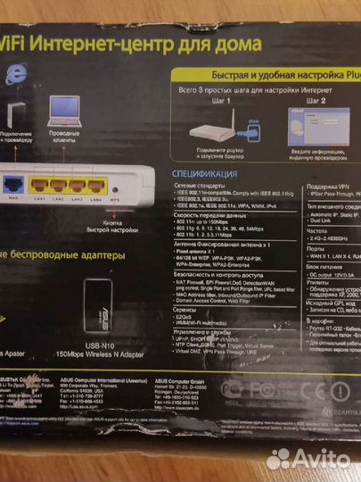 Wifi роутер