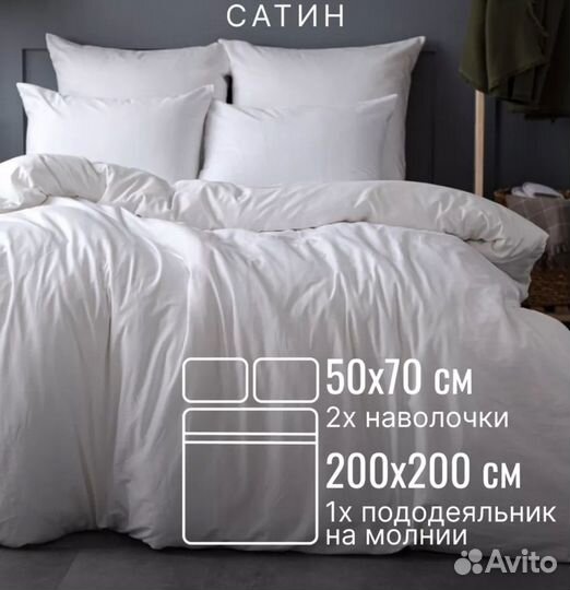 Постельное белье IKEA евро