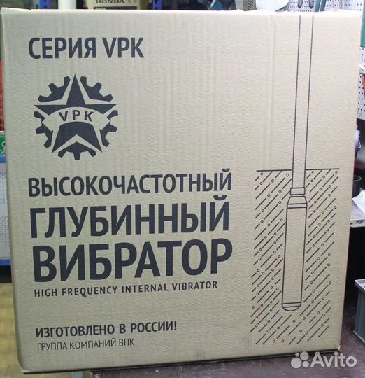 Высокочастотный глубинный вибратор VPK-65T