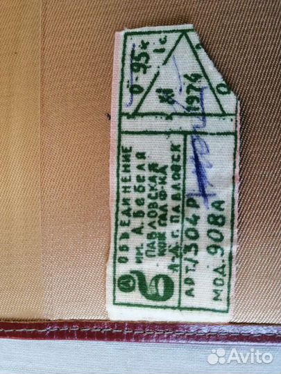 Обложки СССР для партбилета 1974 года с этикеткой