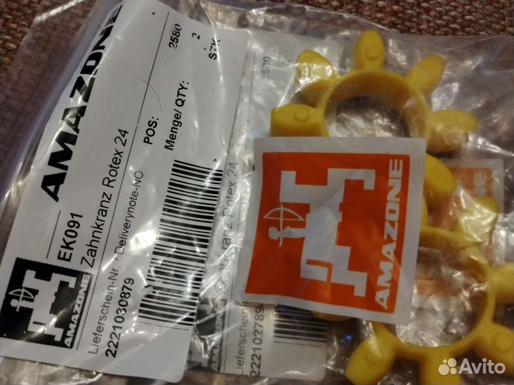 Звездочка демфер